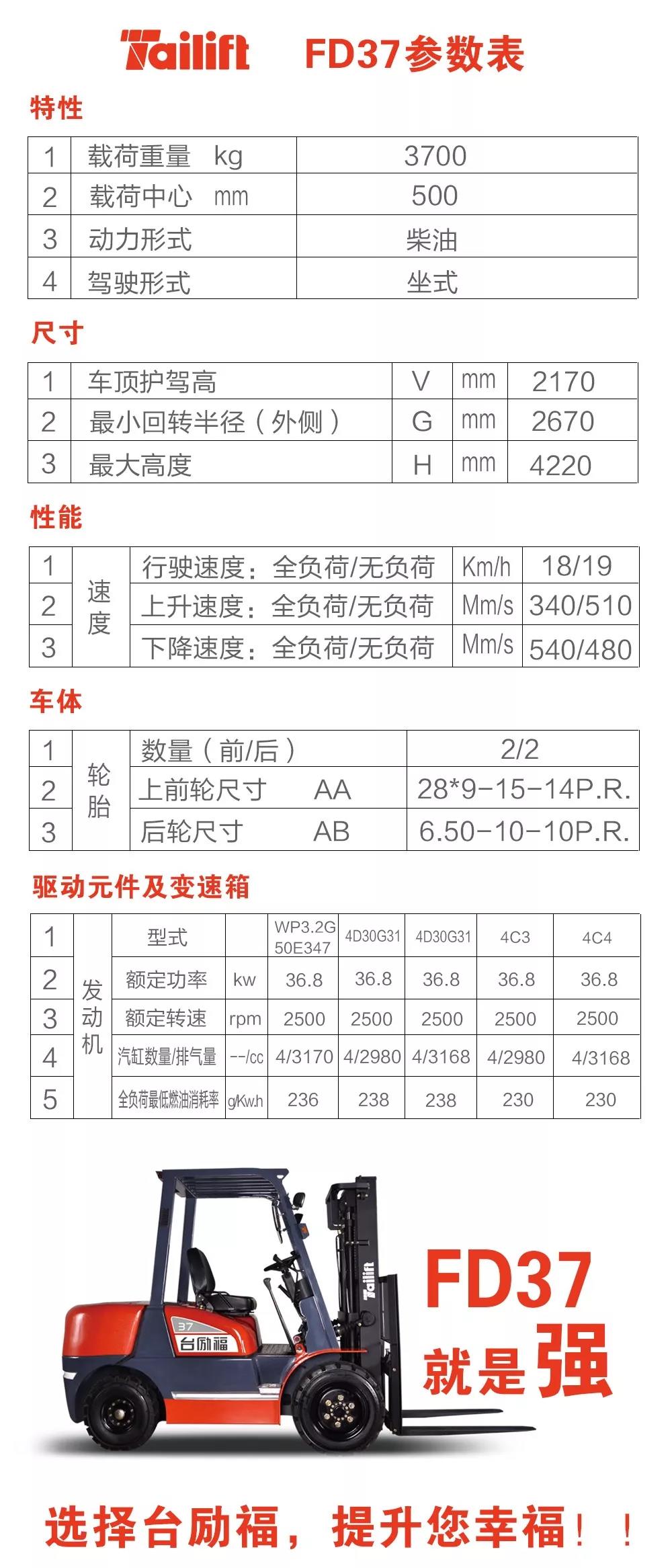 微信圖片_20190420134922