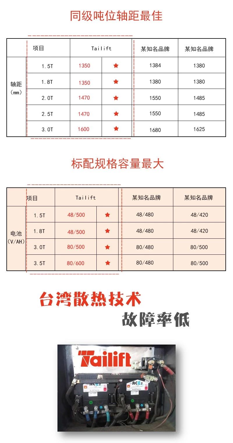 微信圖片_20190420135147